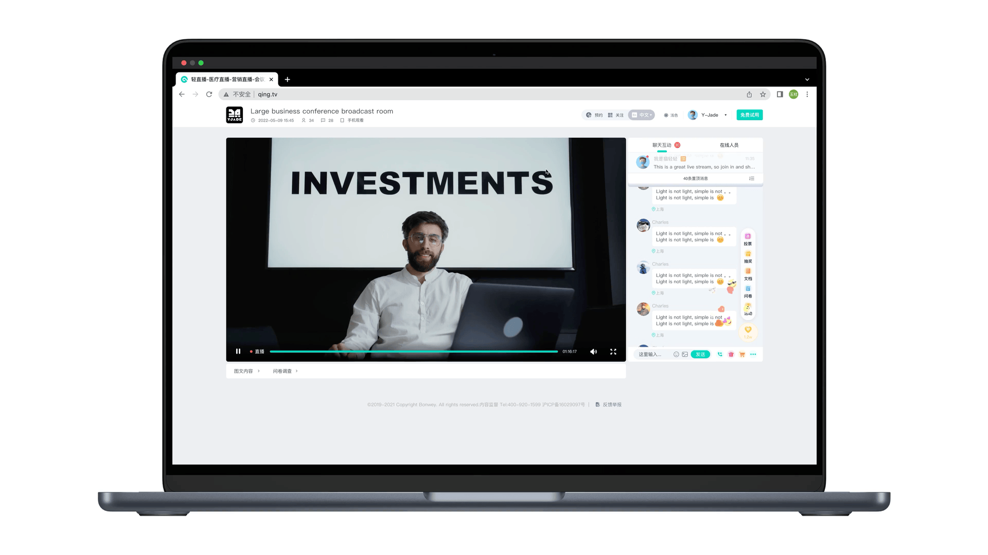 轻直播-B端SaaS系统（图ZNDAxOTMyOTcy） - 软件界面 - 站酷设计师Jade铸柱原创素材 - 站酷ZCOOL