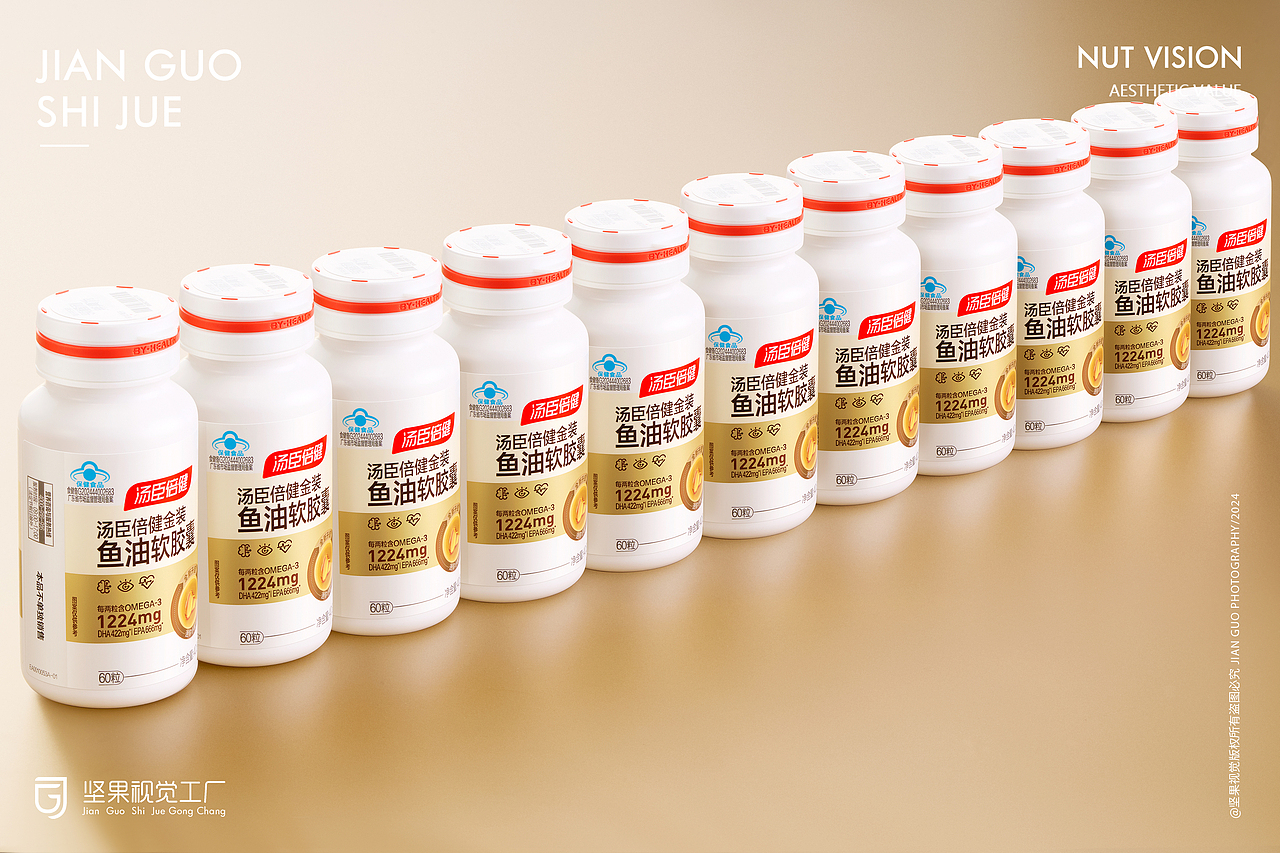 汤臣倍健｜金装鱼油推广图拍摄｜坚果视觉（图ZNDAxOTMzNTY4） - 产品摄影 - 站酷设计师坚果视觉工厂原创素材 - 站酷ZCOOL