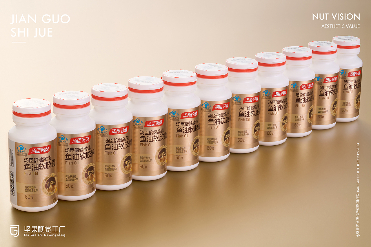 汤臣倍健｜金装鱼油推广图拍摄｜坚果视觉（图ZNDAxOTMzNTY0） - 产品摄影 - 站酷设计师坚果视觉工厂原创素材 - 站酷ZCOOL