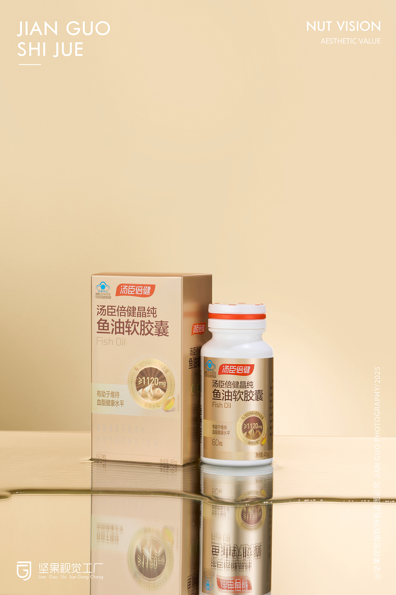汤臣倍健｜金装鱼油推广图拍摄｜坚果视觉（图ZNDAxOTMzNjA0） - 产品摄影 - 站酷设计师坚果视觉工厂原创素材 - 站酷ZCOOL