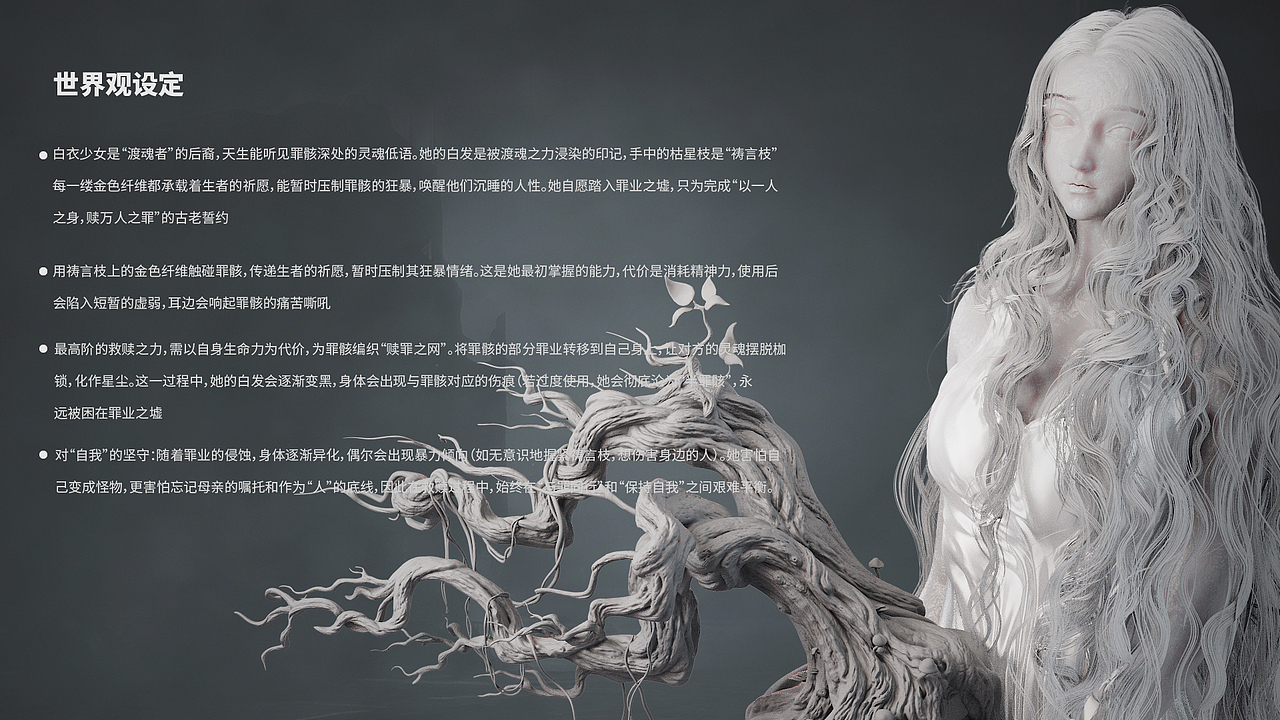 《伴生》（图ZNDAxOTM0NDMy） - 其他三维 - 站酷设计师你的江南原创素材 - 站酷ZCOOL