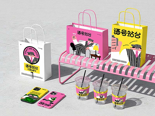 酒号站台Stn.9 | 品牌视觉设计