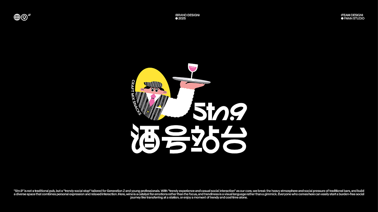 酒号站台Stn.9 | 品牌视觉设计（图ZNDAxOTM1Nzg4） - 品牌 - 站酷设计师泛泛Fann原创素材 - 站酷ZCOOL