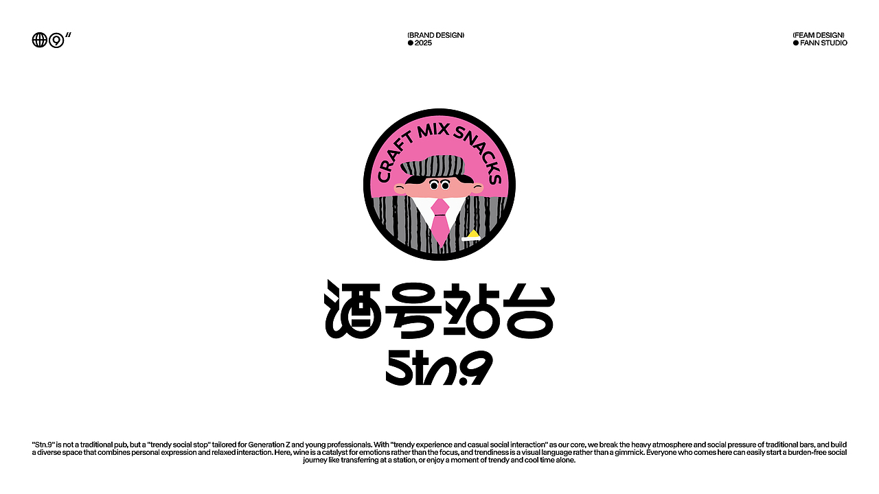 酒号站台Stn.9 | 品牌视觉设计（图ZNDAxOTM1Nzky） - 品牌 - 站酷设计师泛泛Fann原创素材 - 站酷ZCOOL