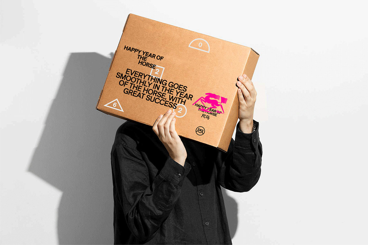 尺马-马年品牌包装全案设计 | 标志/VI/包装/物料（图ZNDAxOTM3MDcy） - 品牌 - 站酷设计师磁石工作室原创素材 - 站酷ZCOOL