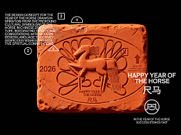 品牌vi完整思路and呈现方式