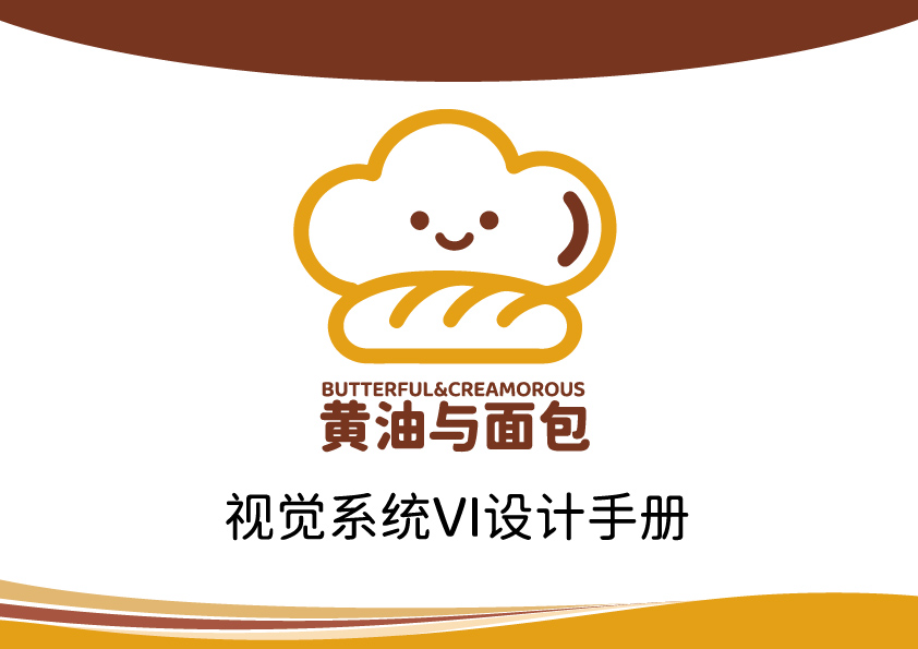 品牌设计的要求（图ZMTUzODk1MzI=） - 教程 - 站酷设计师沙僧SEA原创素材 - 站酷ZCOOL