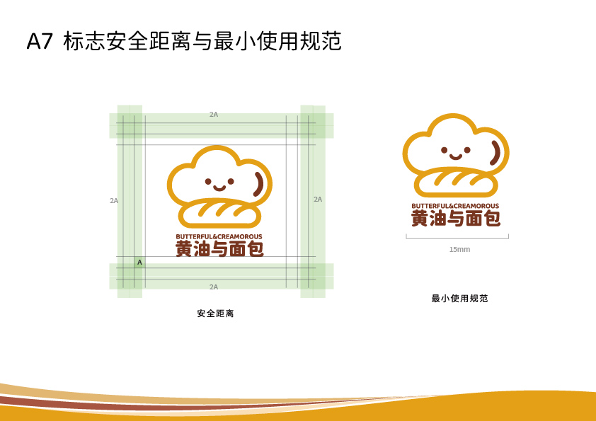 品牌设计的要求（图ZMTUzODk1NjA=） - 教程 - 站酷设计师沙僧SEA原创素材 - 站酷ZCOOL
