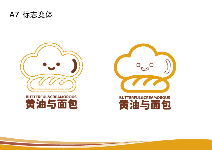 品牌设计的要求（图ZMTUzODk1NjQ=） - 教程 - 站酷设计师沙僧SEA原创素材 - 站酷ZCOOL