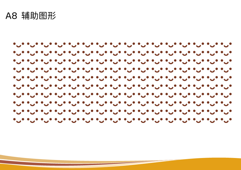 品牌设计的要求（图ZMTUzODk1Njg=） - 教程 - 站酷设计师沙僧SEA原创素材 - 站酷ZCOOL