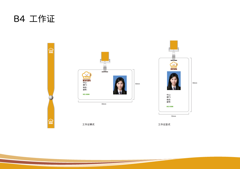 品牌设计的要求（图ZMTUzODk1ODQ=） - 教程 - 站酷设计师沙僧SEA原创素材 - 站酷ZCOOL