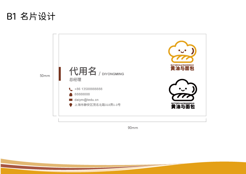 品牌设计的要求（图ZMTUzODk1NzI=） - 教程 - 站酷设计师沙僧SEA原创素材 - 站酷ZCOOL