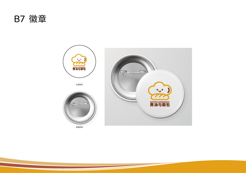 品牌设计的要求（图ZMTUzODk2MDA=） - 教程 - 站酷设计师沙僧SEA原创素材 - 站酷ZCOOL