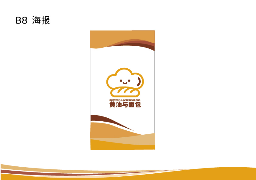 品牌设计的要求（图ZMTUzODk2MDQ=） - 教程 - 站酷设计师沙僧SEA原创素材 - 站酷ZCOOL