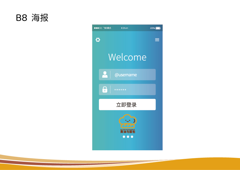 品牌设计的要求（图ZMTUzODk2MDg=） - 教程 - 站酷设计师沙僧SEA原创素材 - 站酷ZCOOL