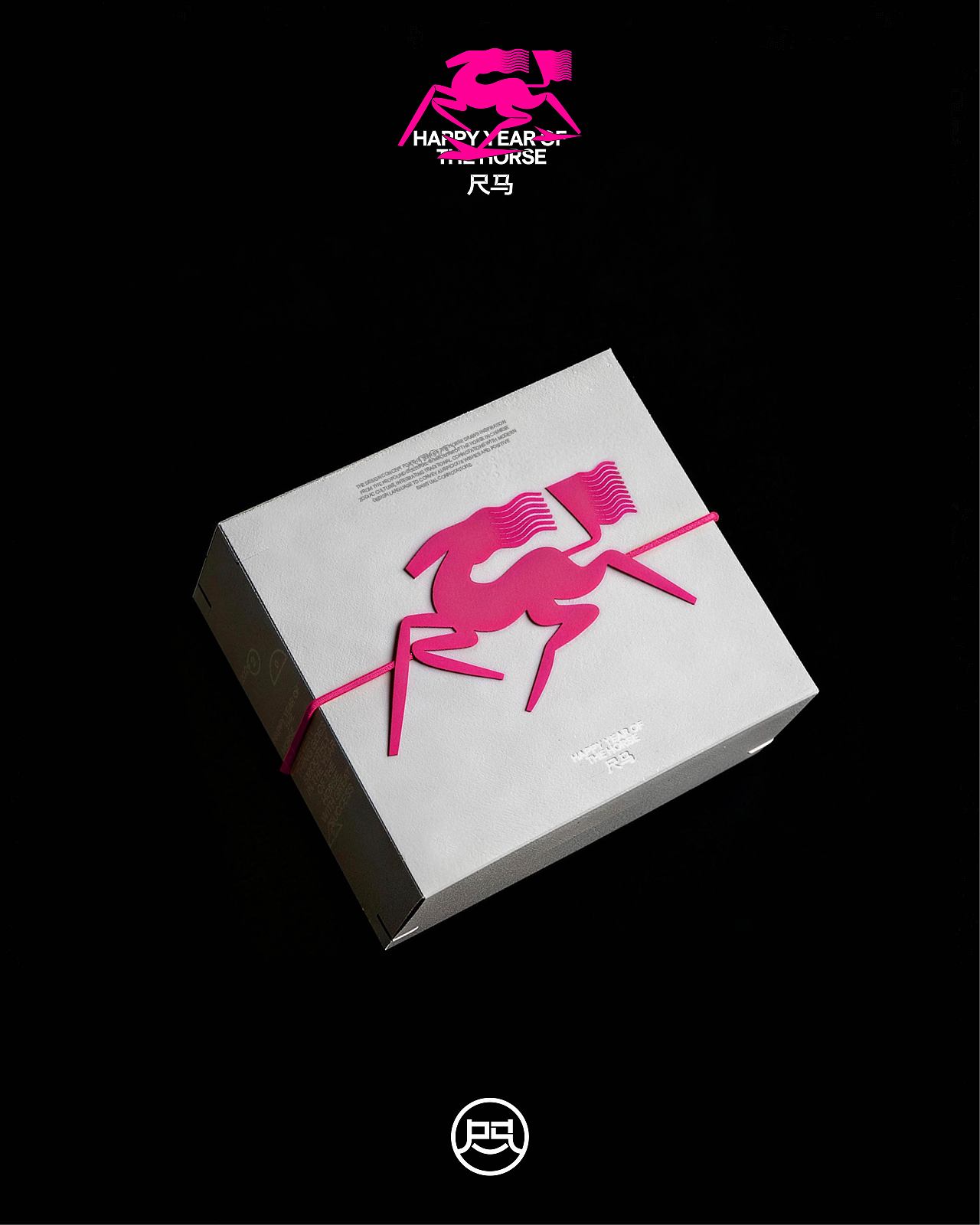 尺马-马年品牌包装全案设计 | 标志/VI/包装/物料（图ZNDAxOTM3NjI4） - 品牌 - 站酷设计师磁石工作室原创素材 - 站酷ZCOOL