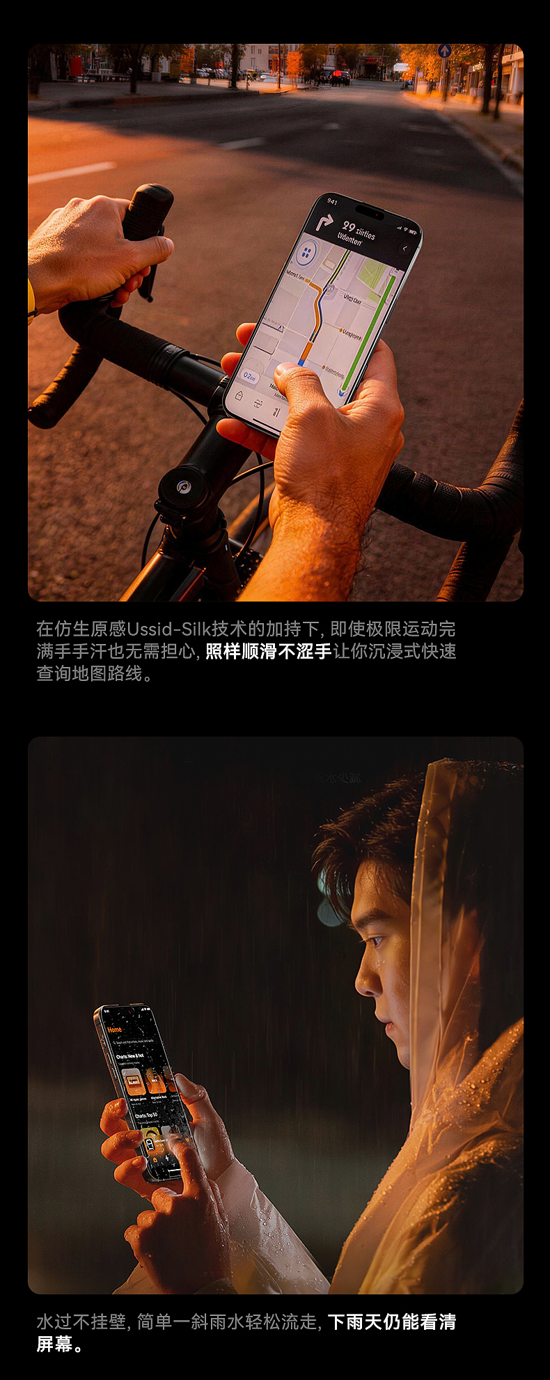 IPhone钢化膜全案制作（图ZNDAxOTM4NzI0） - 产品 - 站酷设计师远方的信原创素材 - 站酷ZCOOL