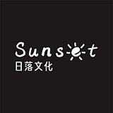 日落文化Sunset的头像