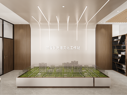 同普乡党建文化工作站