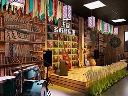 玉琮鄉(xiāng)村音樂吧設(shè)計(jì)