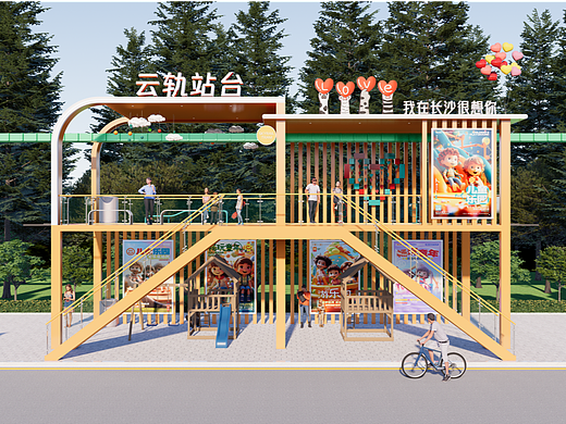 长沙烈士公园云轨电车站台设计