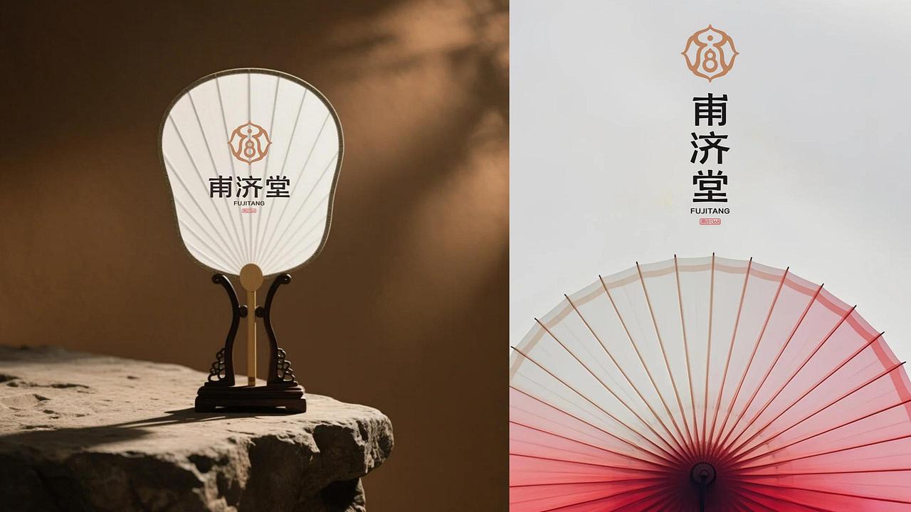 甫济堂品牌形象更新，给传统中医赋予现代视觉（图ZNDAxOTQ0Mzcy） - Logo - 站酷设计师英迈品牌策略设计原创素材 - 站酷ZCOOL