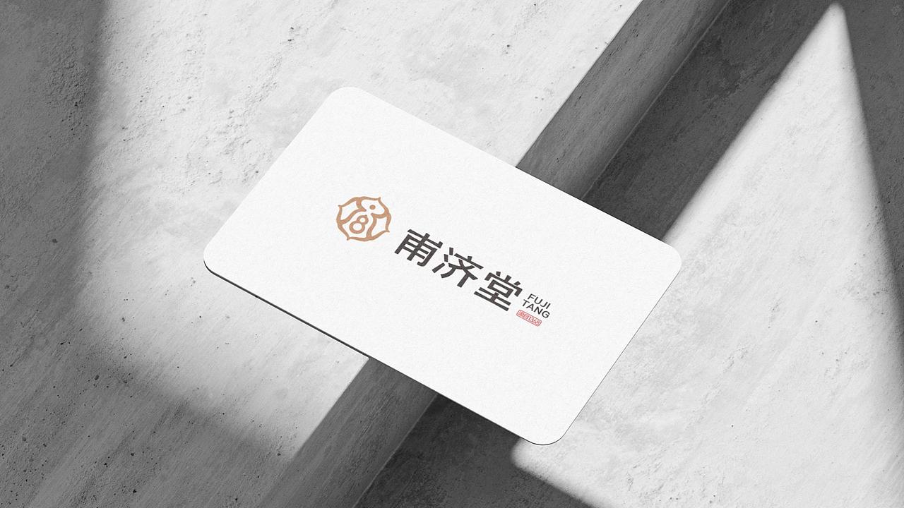 甫济堂品牌形象更新，给传统中医赋予现代视觉（图ZNDAxOTQ0Mzgw） - Logo - 站酷设计师英迈品牌策略设计原创素材 - 站酷ZCOOL