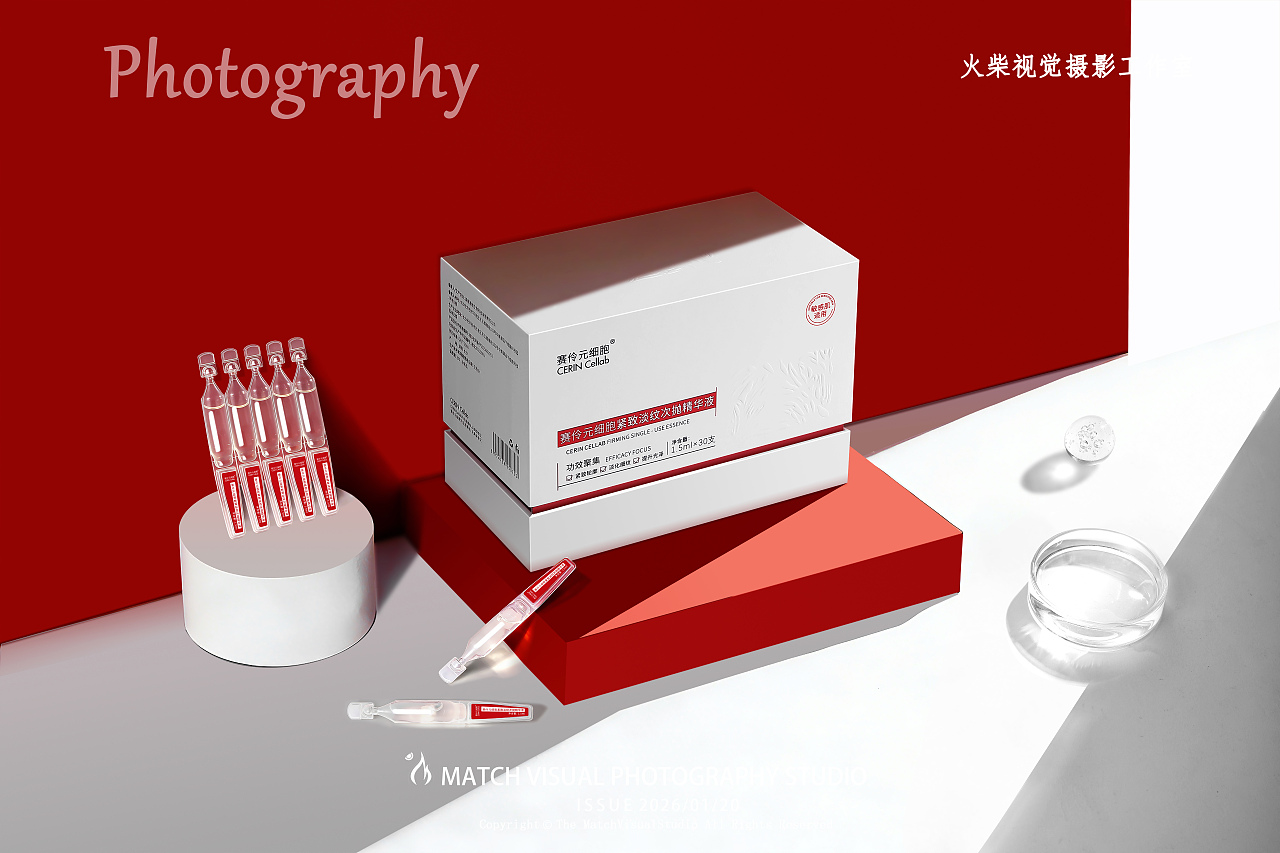 产品摄影|赛伶✖紧致淡纹次抛精华液（图ZNDAxOTQ5NTQw） - 产品摄影 - 站酷设计师火柴视觉原创素材 - 站酷ZCOOL