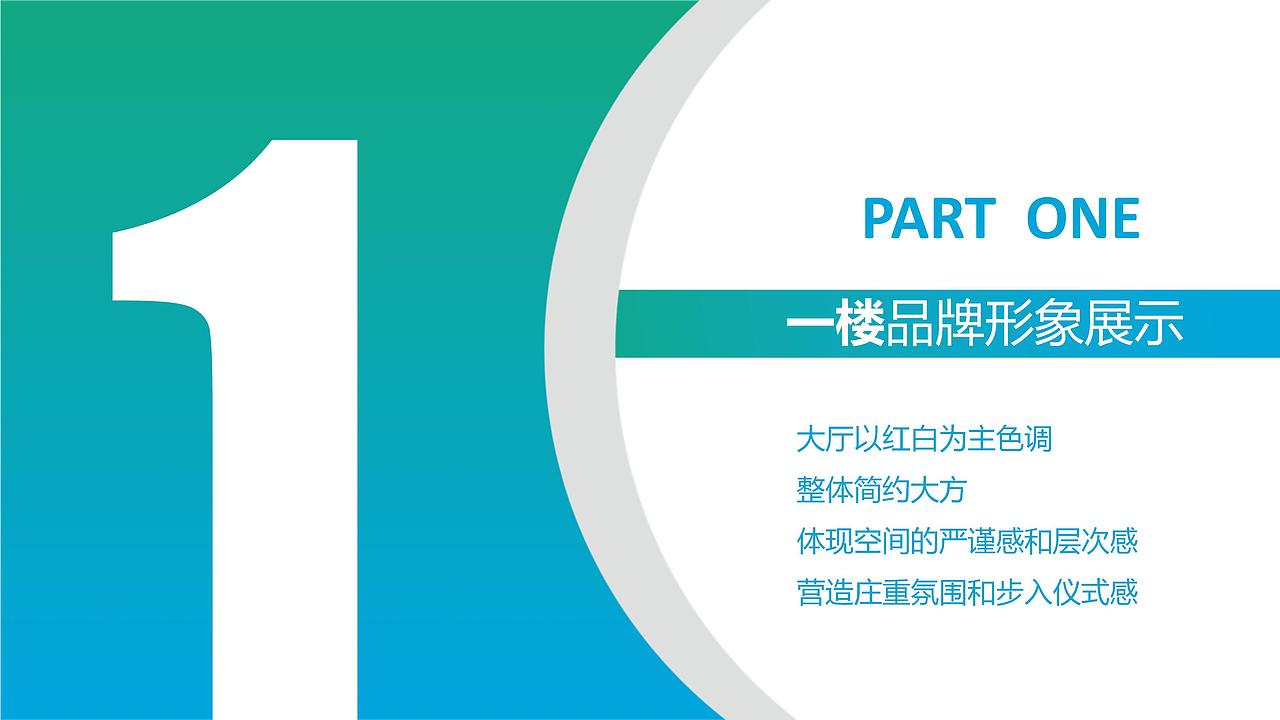 展厅设计（图ZNDAxOTQ3ODA4） - 舞台美术 - 站酷设计师右美文化传媒原创素材 - 站酷ZCOOL