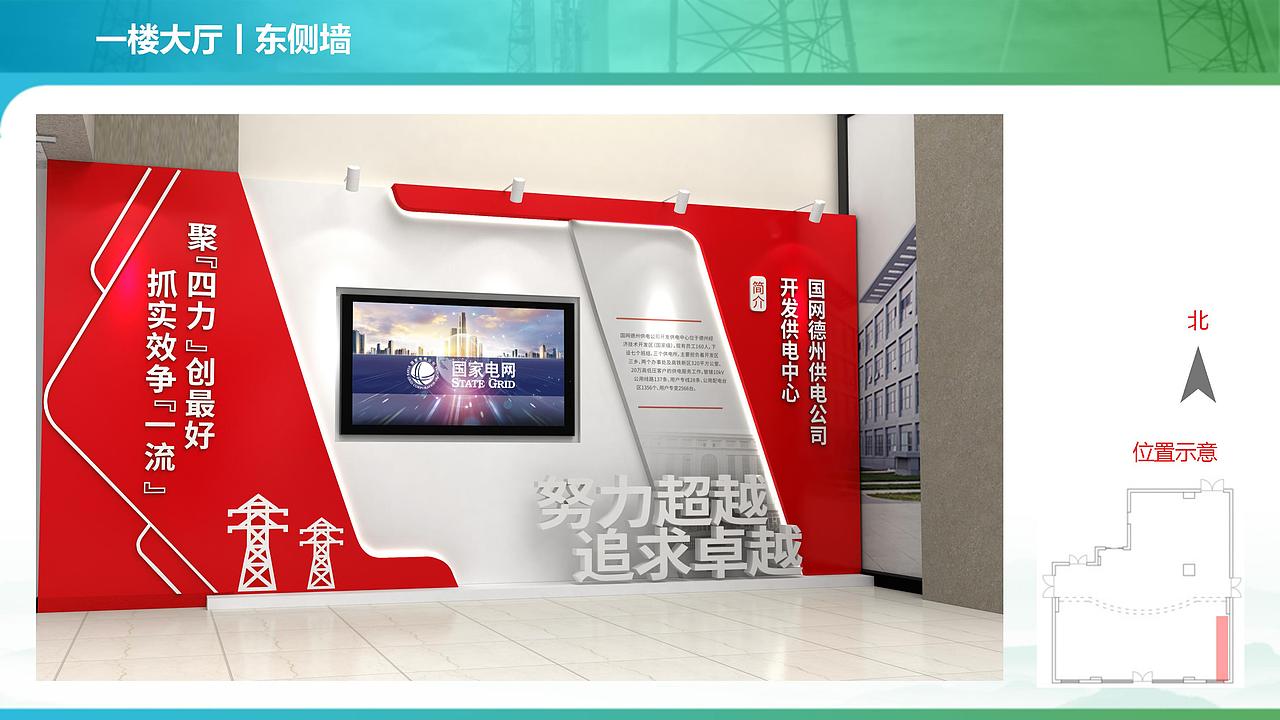展厅设计（图ZNDAxOTQ3ODIw） - 舞台美术 - 站酷设计师右美文化传媒原创素材 - 站酷ZCOOL