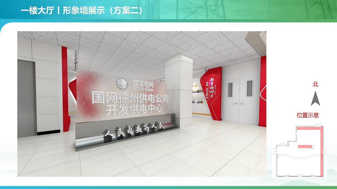 展厅设计（图ZNDAxOTQ3ODM2） - 舞台美术 - 站酷设计师右美文化传媒原创素材 - 站酷ZCOOL