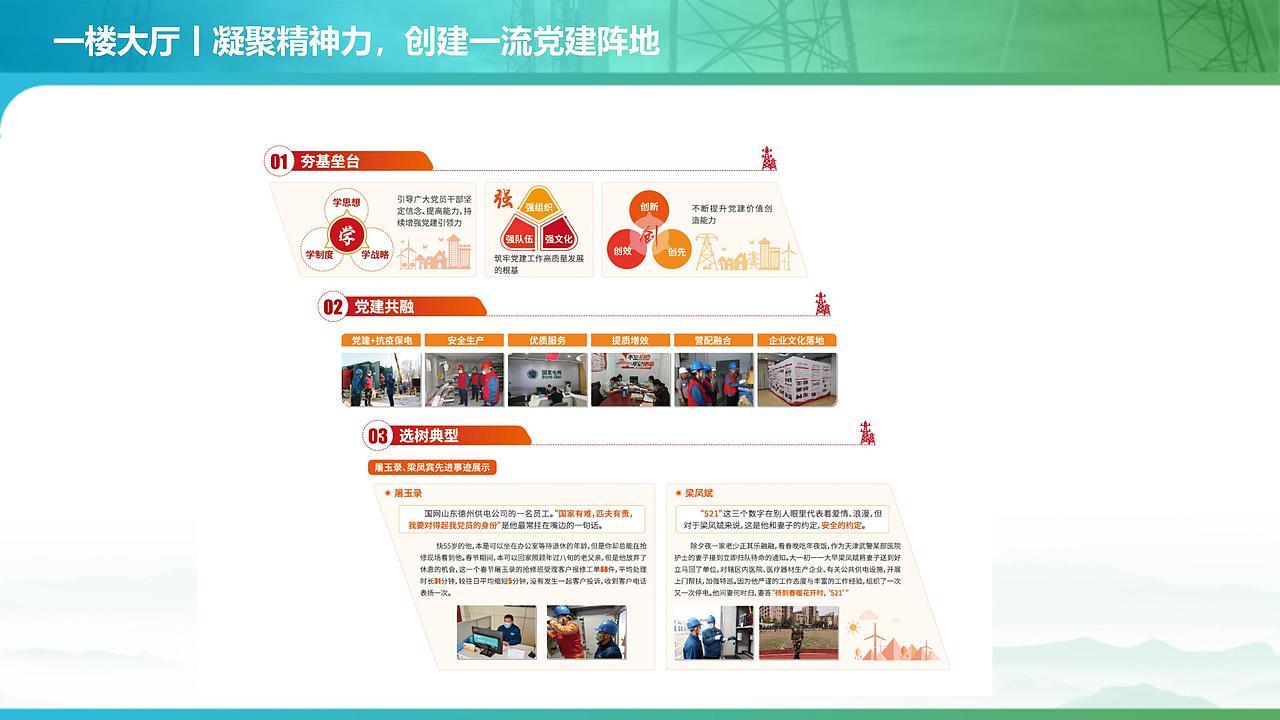 展厅设计（图ZNDAxOTQ3ODUy） - 舞台美术 - 站酷设计师右美文化传媒原创素材 - 站酷ZCOOL