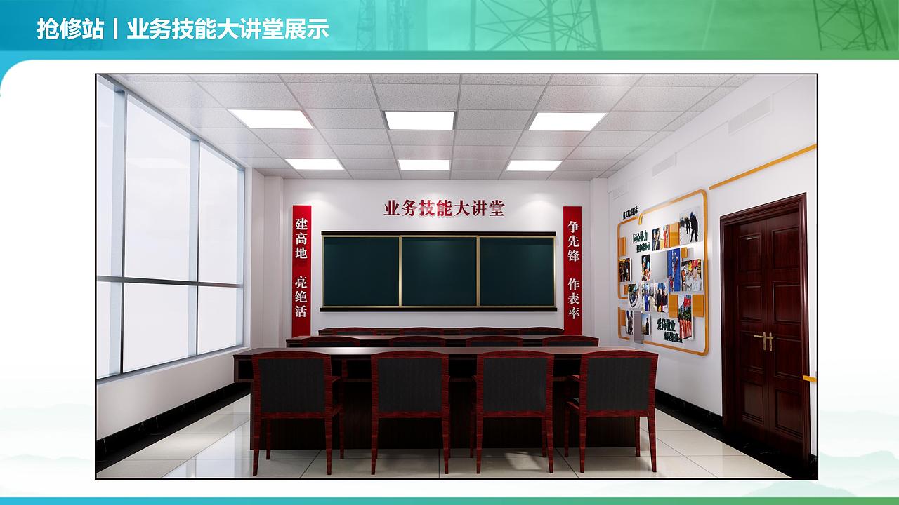 展厅设计（图ZNDAxOTQ3ODc2） - 舞台美术 - 站酷设计师右美文化传媒原创素材 - 站酷ZCOOL