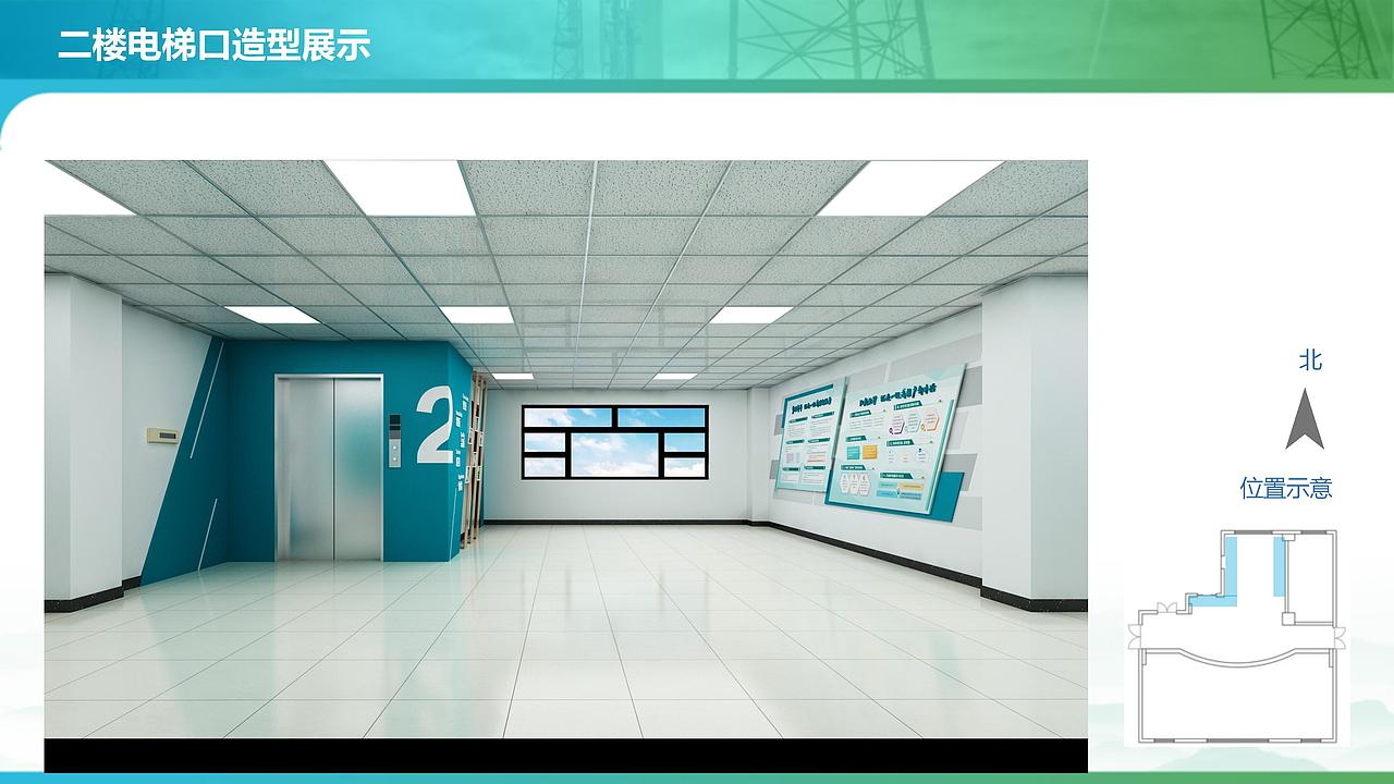 展厅设计（图ZNDAxOTQ3OTA0） - 舞台美术 - 站酷设计师右美文化传媒原创素材 - 站酷ZCOOL