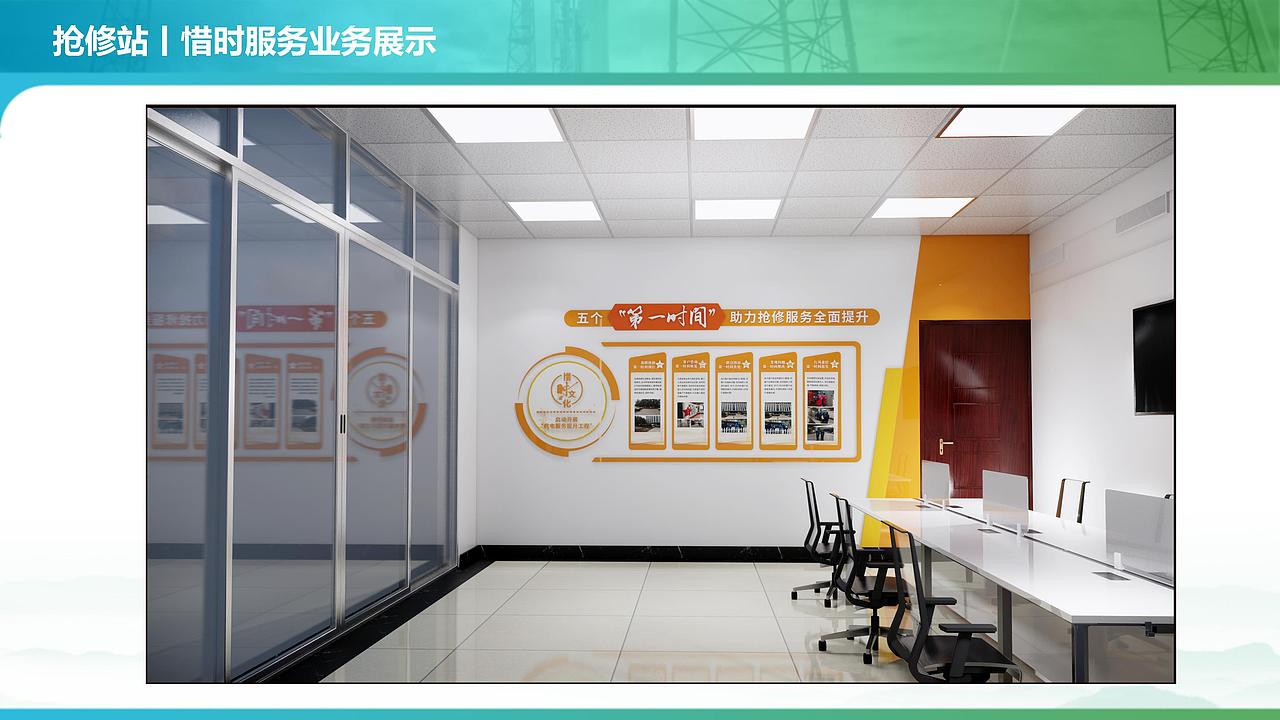 展厅设计（图ZNDAxOTQ3ODg4） - 舞台美术 - 站酷设计师右美文化传媒原创素材 - 站酷ZCOOL