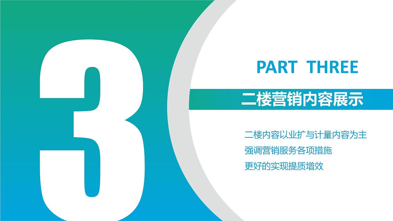 展厅设计（图ZNDAxOTQ3ODk2） - 舞台美术 - 站酷设计师右美文化传媒原创素材 - 站酷ZCOOL