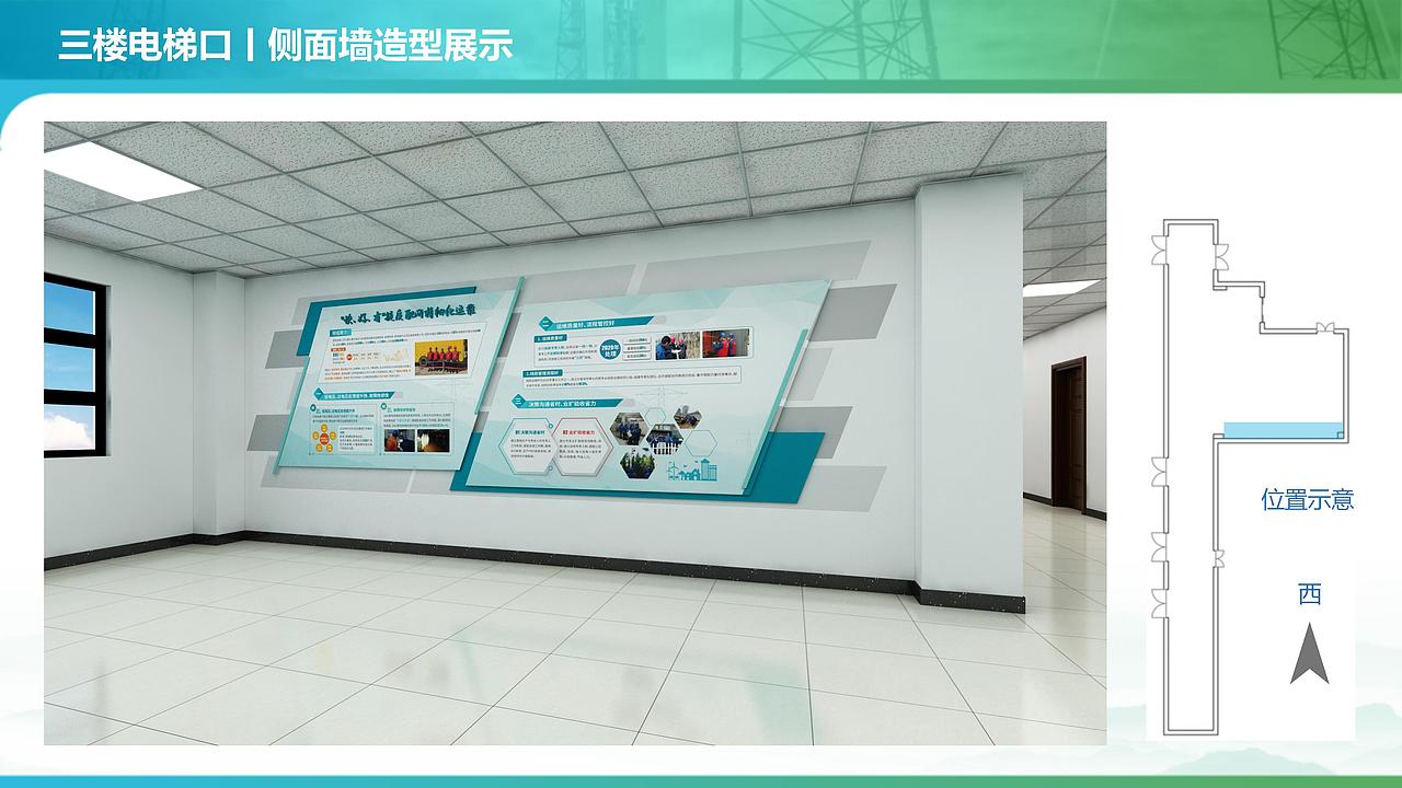 展厅设计（图ZNDAxOTQ3OTM2） - 舞台美术 - 站酷设计师右美文化传媒原创素材 - 站酷ZCOOL