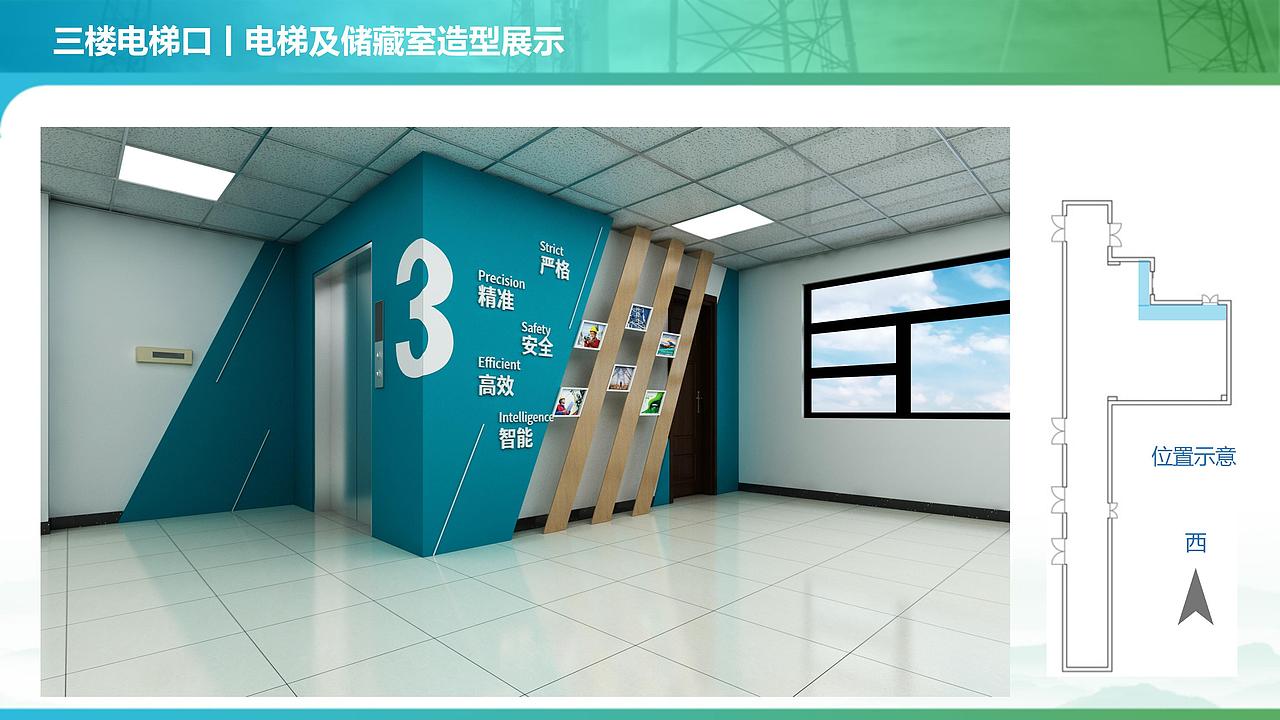 展厅设计（图ZNDAxOTQ3OTMy） - 舞台美术 - 站酷设计师右美文化传媒原创素材 - 站酷ZCOOL