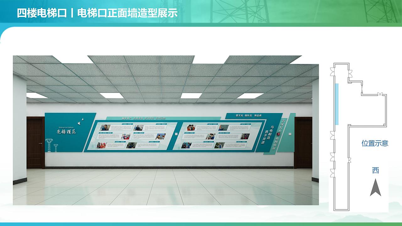 展厅设计（图ZNDAxOTQ3OTc2） - 舞台美术 - 站酷设计师右美文化传媒原创素材 - 站酷ZCOOL