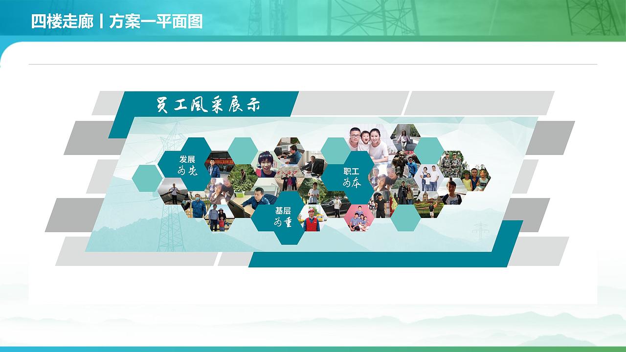 展厅设计（图ZNDAxOTQ3OTg0） - 舞台美术 - 站酷设计师右美文化传媒原创素材 - 站酷ZCOOL