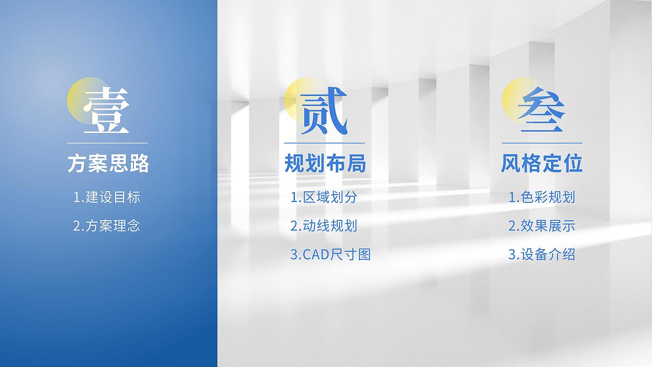 展厅文化（图ZNDAxOTQ4MjA0） - 商业空间设计 - 站酷设计师右美文化传媒原创素材 - 站酷ZCOOL