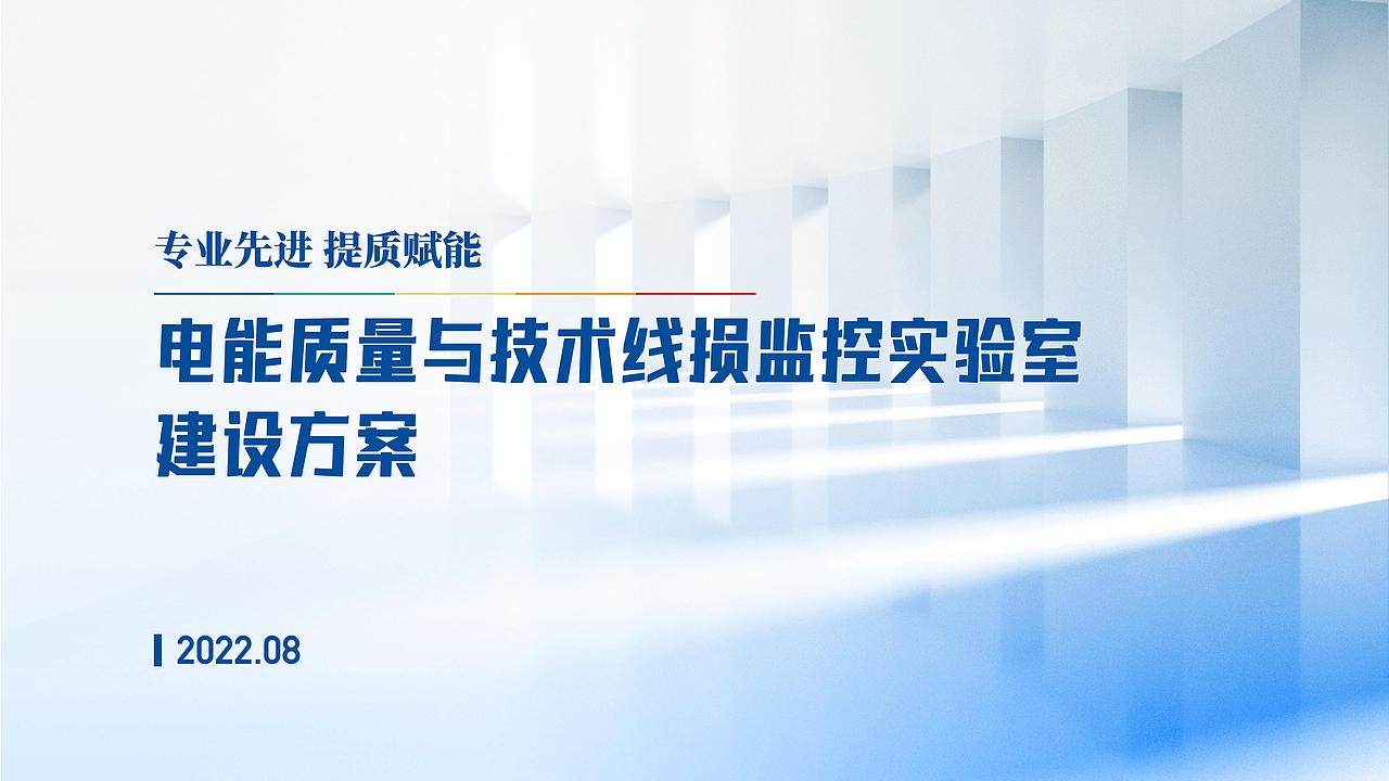 展厅文化（图ZNDAxOTQ4MjAw） - 商业空间设计 - 站酷设计师右美文化传媒原创素材 - 站酷ZCOOL