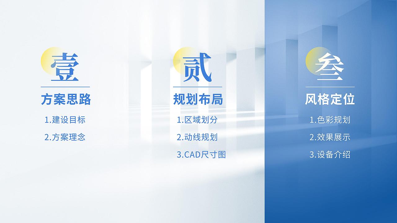 展厅文化（图ZNDAxOTQ4MjMy） - 商业空间设计 - 站酷设计师右美文化传媒原创素材 - 站酷ZCOOL