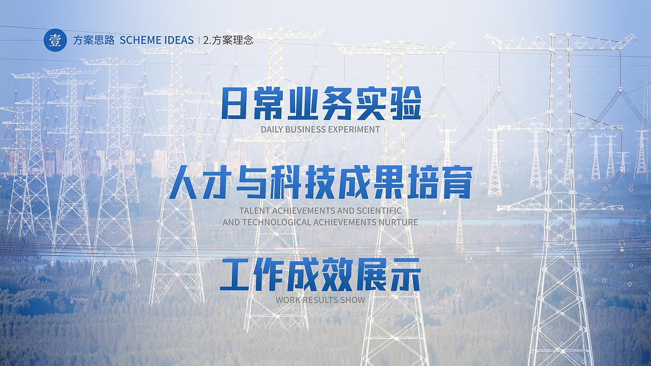 展厅文化（图ZNDAxOTQ4MjEy） - 商业空间设计 - 站酷设计师右美文化传媒原创素材 - 站酷ZCOOL