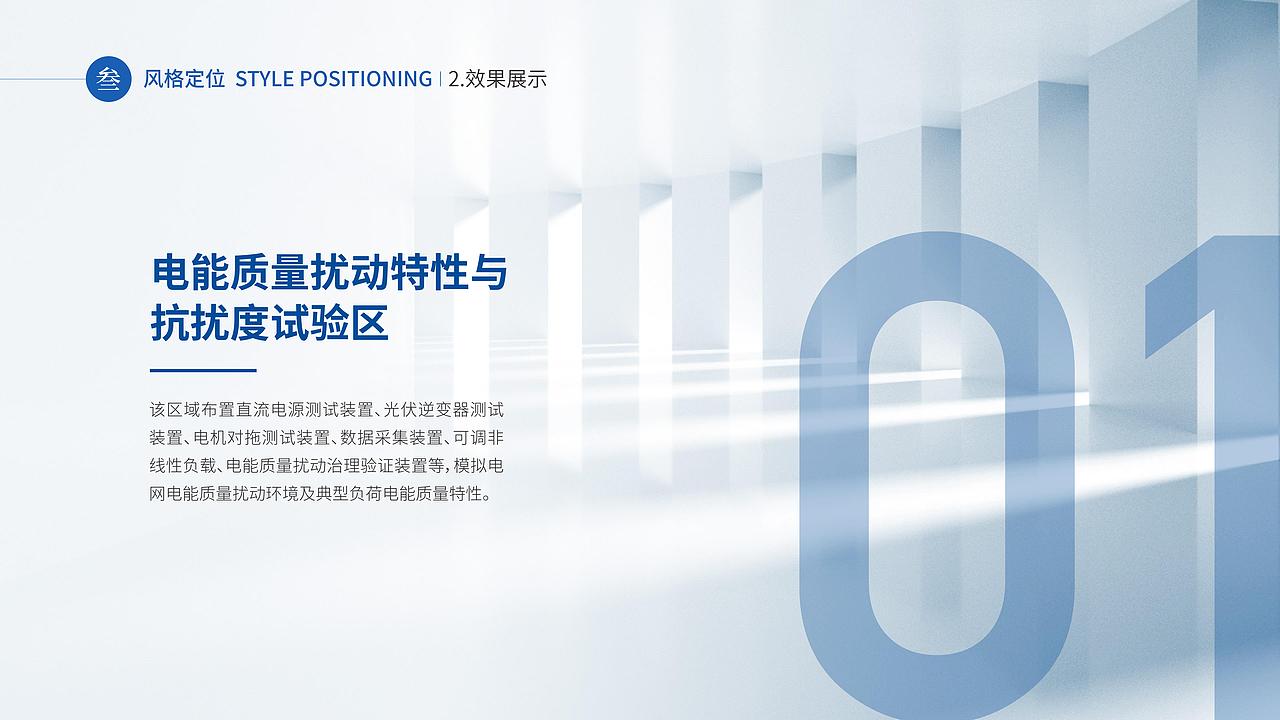 展厅文化（图ZNDAxOTQ4MjQw） - 商业空间设计 - 站酷设计师右美文化传媒原创素材 - 站酷ZCOOL