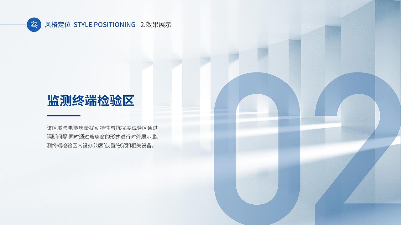 展厅文化（图ZNDAxOTQ4Mjcy） - 商业空间设计 - 站酷设计师右美文化传媒原创素材 - 站酷ZCOOL