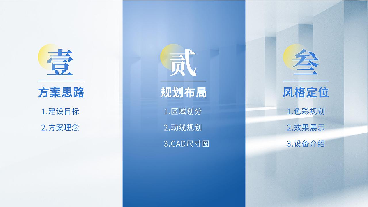 展厅文化（图ZNDAxOTQ4MjE2） - 商业空间设计 - 站酷设计师右美文化传媒原创素材 - 站酷ZCOOL