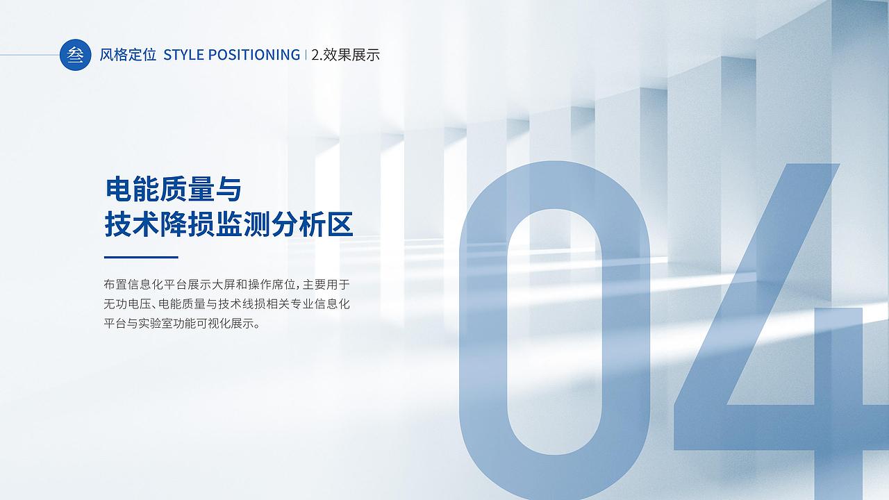 展厅文化（图ZNDAxOTQ4MzAw） - 商业空间设计 - 站酷设计师右美文化传媒原创素材 - 站酷ZCOOL