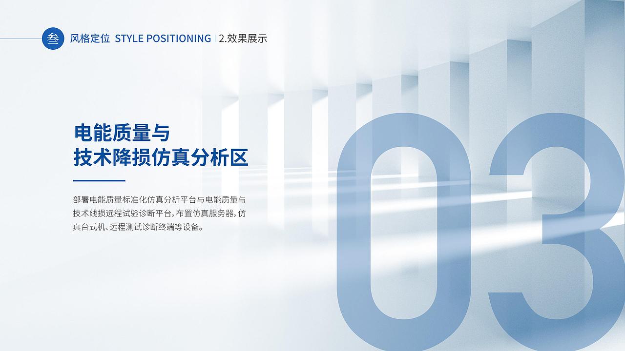 展厅文化（图ZNDAxOTQ4Mjgw） - 商业空间设计 - 站酷设计师右美文化传媒原创素材 - 站酷ZCOOL