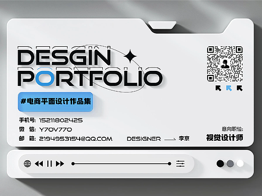 2025上半年电商作品集